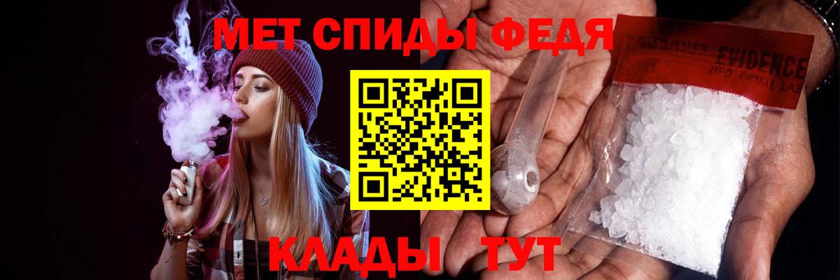 АМФ 97% Заринск