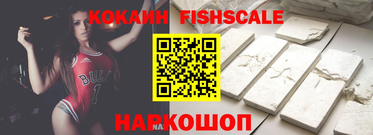Заринск  Cocaine Перу  Вход с VPN  Кокаин VHQ 