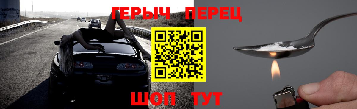 Героин хмурый  ГЕРОИН  Заринск  Вход с VPN 