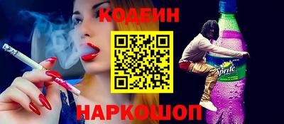 мефедрон VHQ Донецк