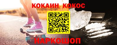 мефедрон VHQ Донецк