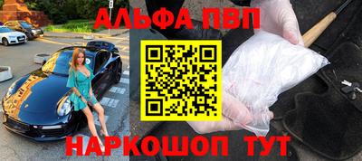 мефедрон VHQ Донецк