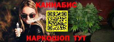 дистиллят марихуана Дубна