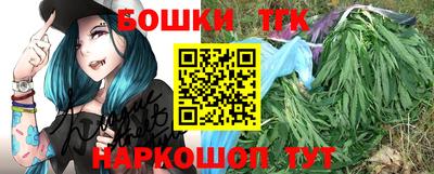 дистиллят марихуана Донской