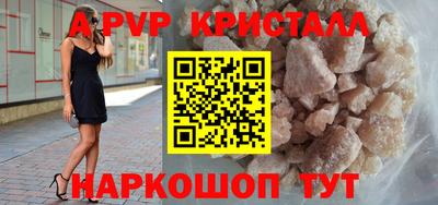 мефедрон VHQ Донецк