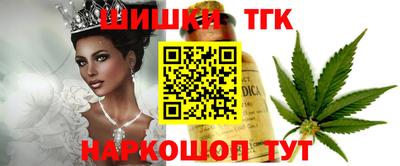 дистиллят марихуана Дубна