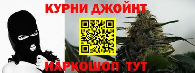 дистиллят марихуана Дубна