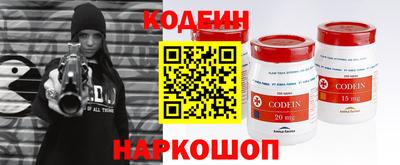 мефедрон VHQ Донецк