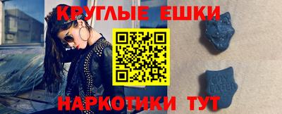 мефедрон VHQ Донецк