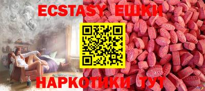 мефедрон VHQ Донецк