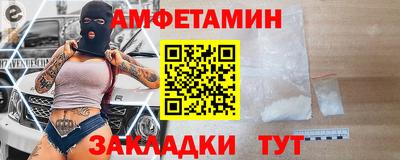 мефедрон VHQ Донецк