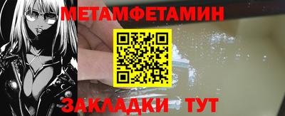 мефедрон VHQ Донецк