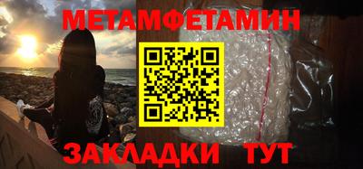 мефедрон VHQ Донецк