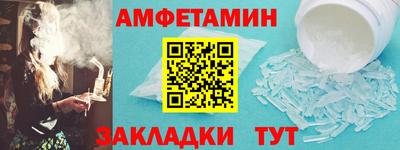 мефедрон VHQ Донецк