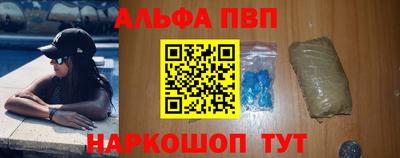 мефедрон VHQ Донецк