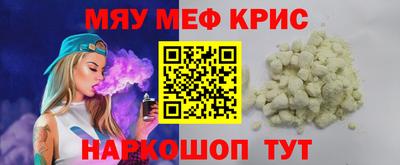 мефедрон VHQ Донецк