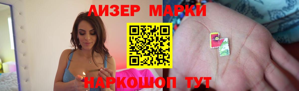 Лсд 25 экстази ecstasy  Лсд 25 экстази кислота  Заринск  Вход с VPN 