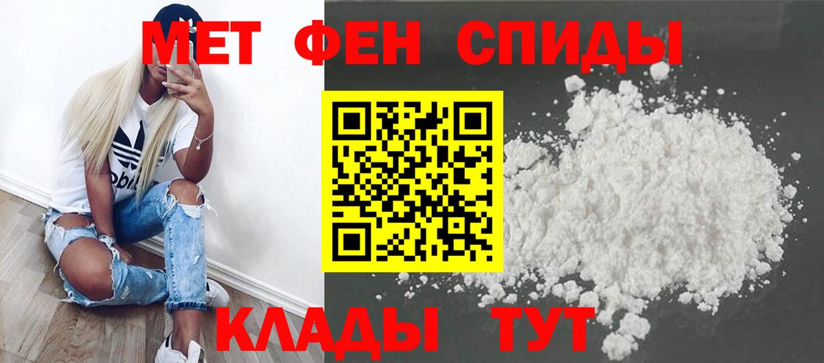 Заринск  МЕТАМФЕТАМИН мет  Вход с VPN 
