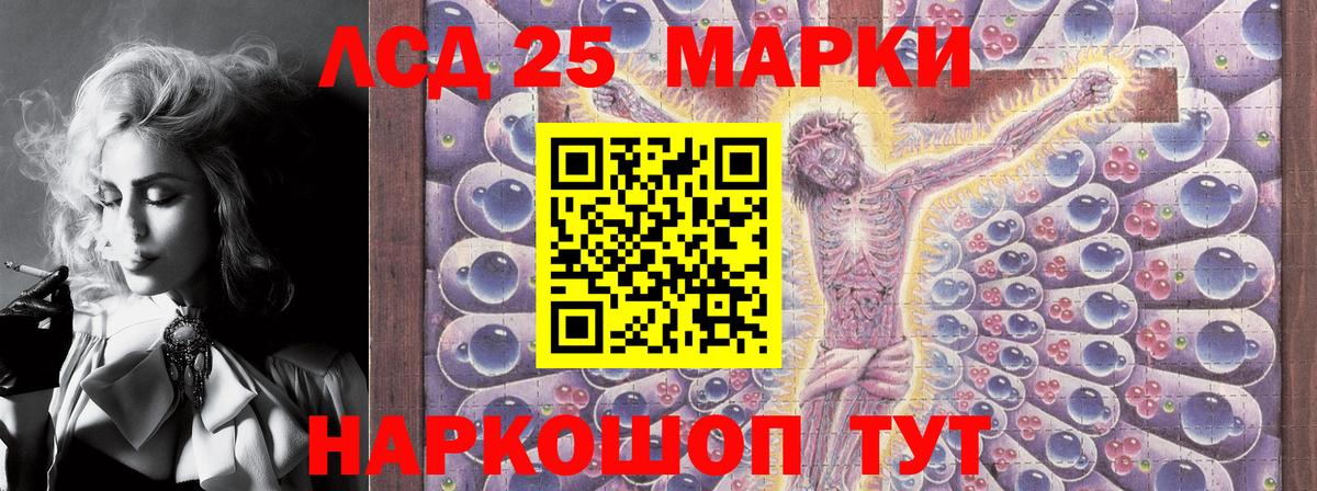 Наркотические марки 1500мкг  Вход с VPN  Заринск 