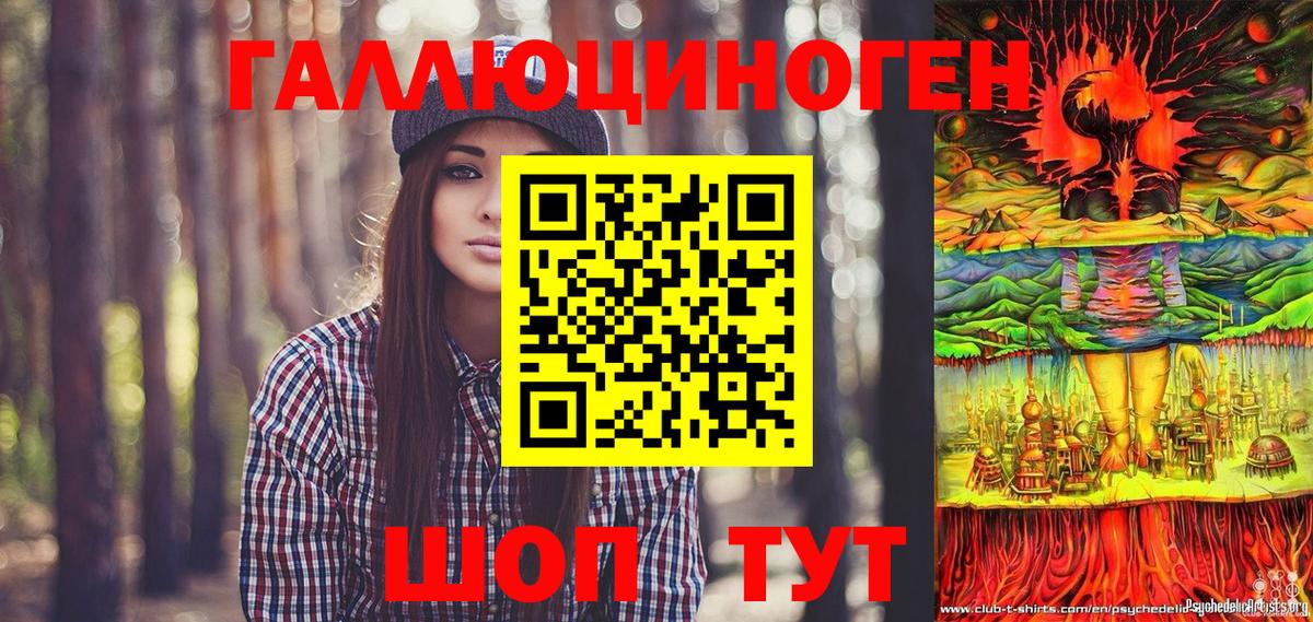 Псилоцибиновые грибы Magic Shrooms  Вход с VPN  цены   Галлюциногенные грибы Magic Shrooms  Заринск 