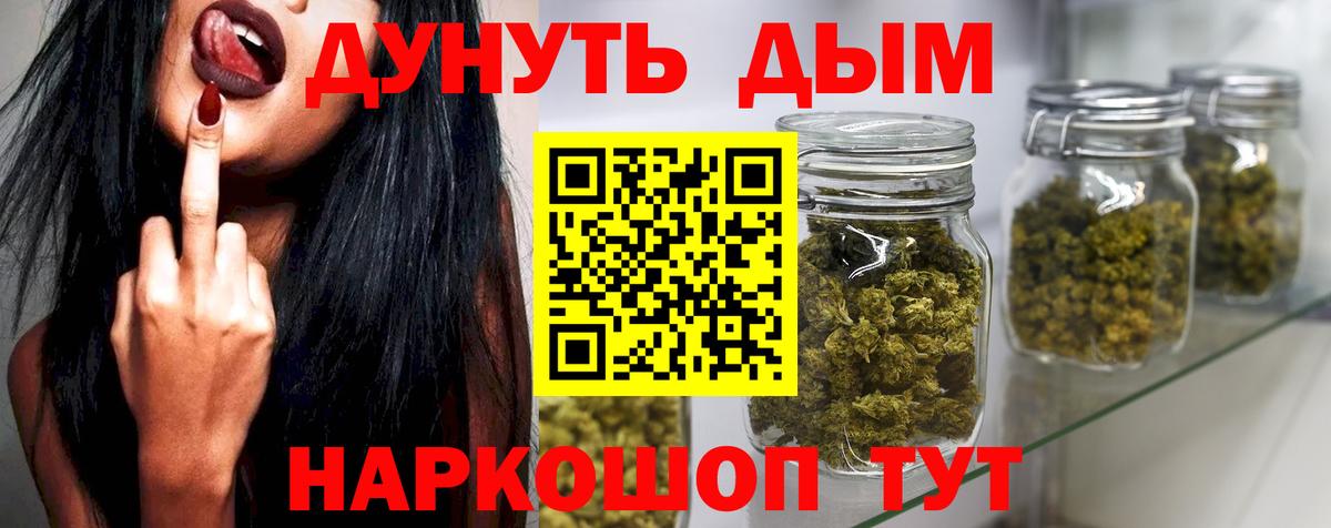 Бошки Шишки ГИДРОПОН  Канабис гибрид  Канабис OG Kush  Бошки марихуана OG Kush  Заринск  Вход с VPN 